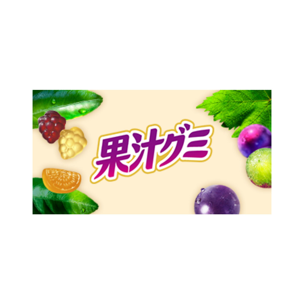 Kajuu Gummy Muscat Smart Pack 163g - img-2