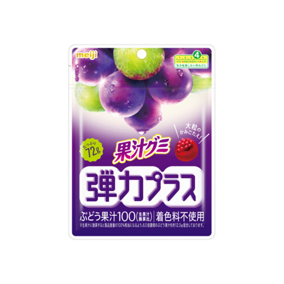 Kajuu Gummy Muscat Smart Pack 163g - img-3