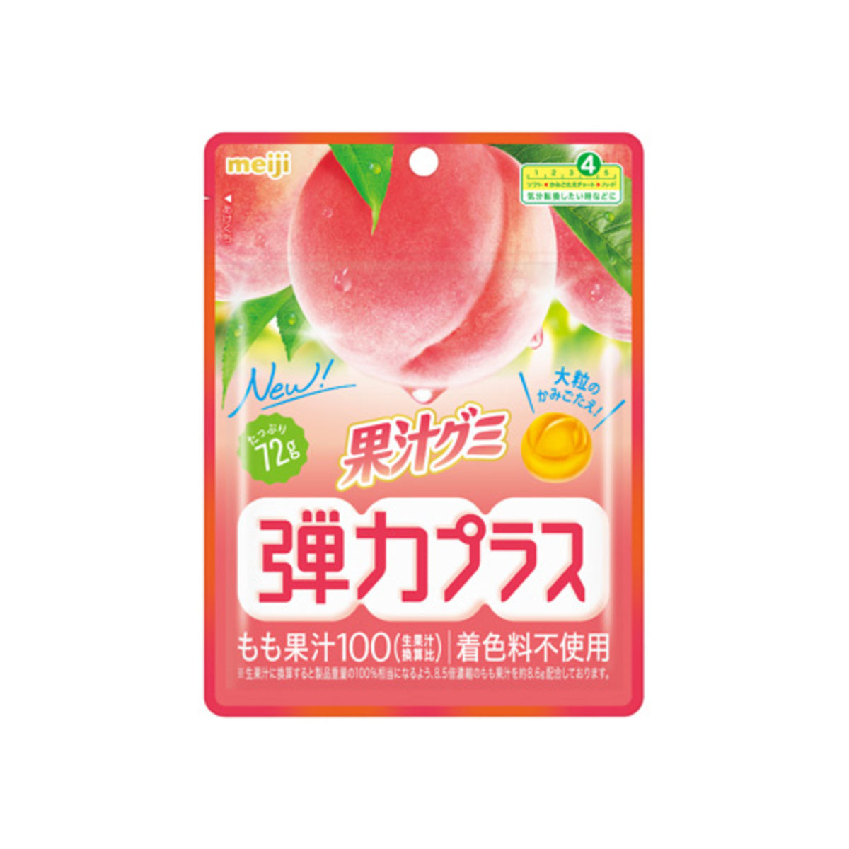 Kajuu Gummy Muscat Smart Pack 163g - img-4