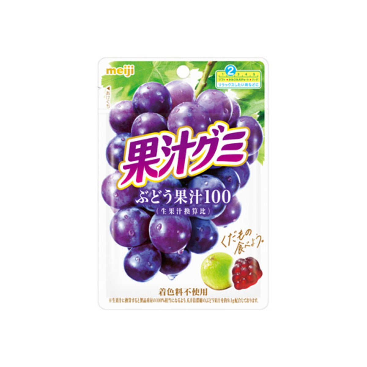 Kajuu Gummy Muscat Smart Pack 163g - img-5