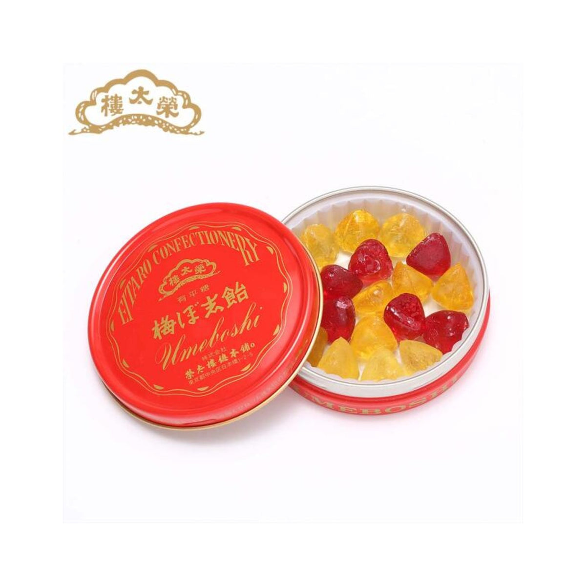 Eitaro Umeboshi Ame Hard Candy Tin 90g (Tokyo Souvenir) - img-1