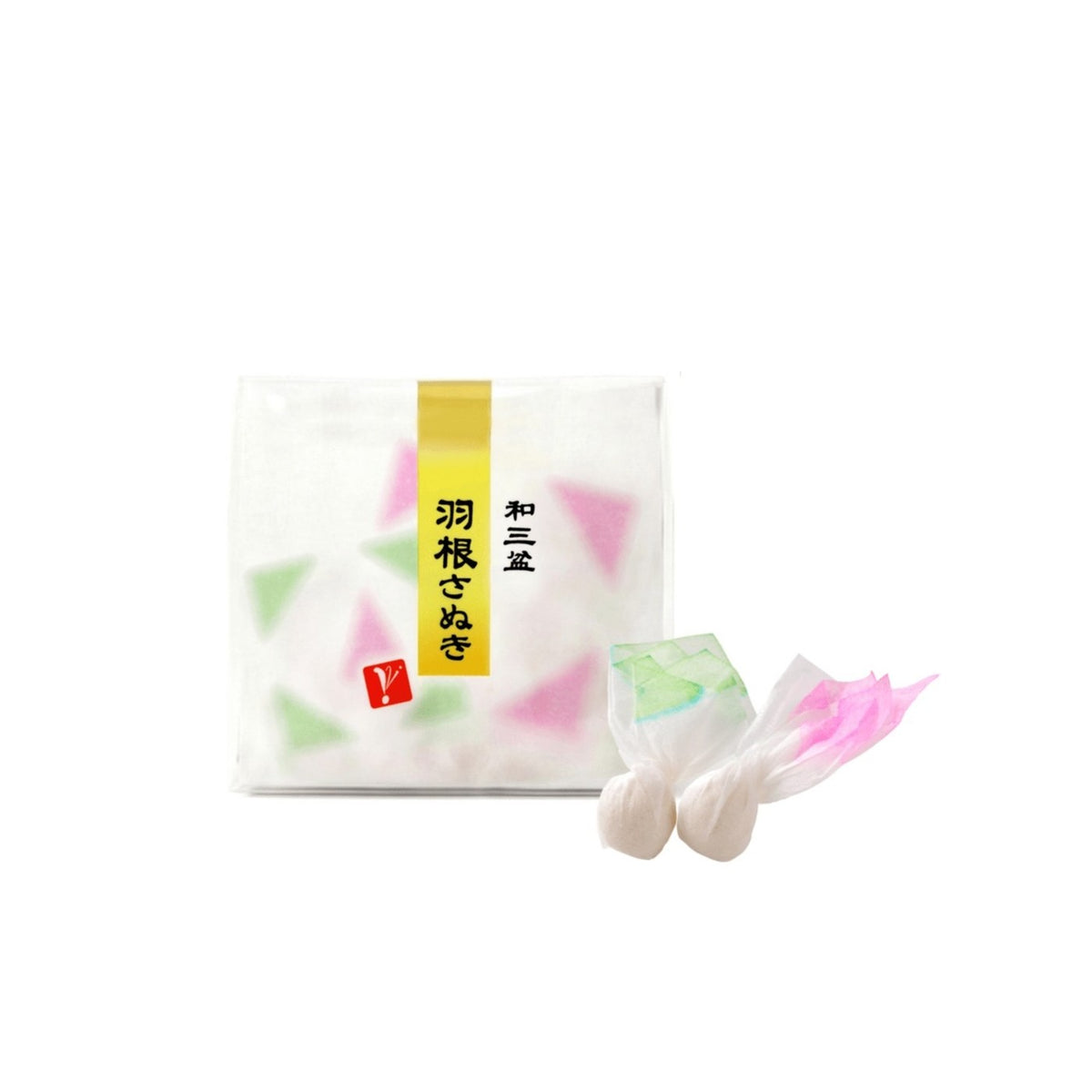 Mitani Seito Hane Sanuki Wasanbon Sugar Sweets 13 Pieces (Kagawa Souvenir) - img-1