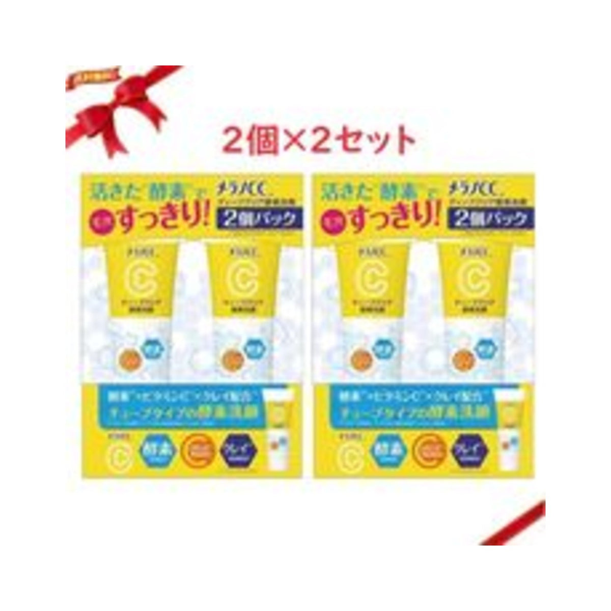Melano CC Deep Clear Enzyme Facial Wash 130g (Pack of 2) - img-1