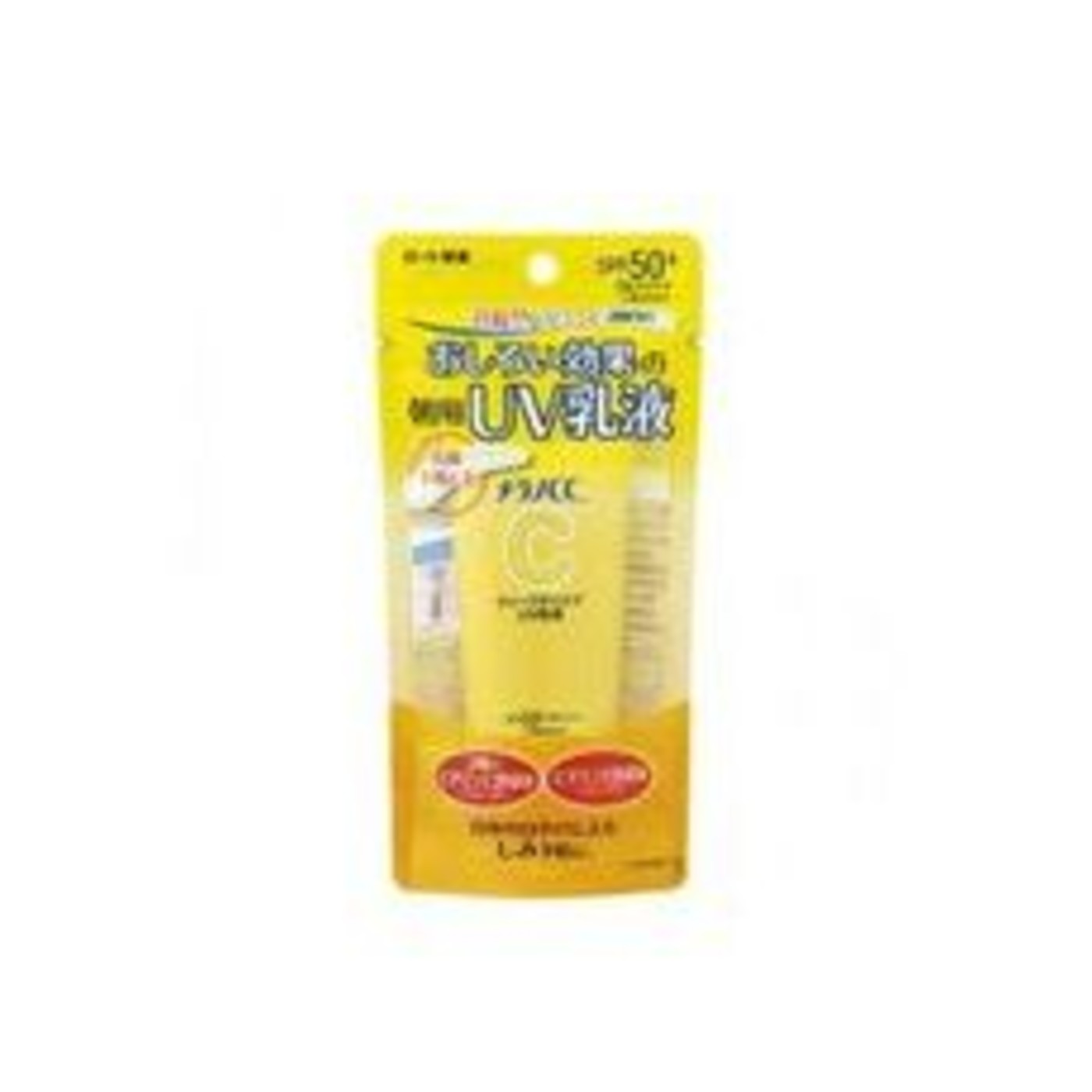 Melano CC Deep Day Care UV Milk SPF50+ PA++++ 50g - img-1