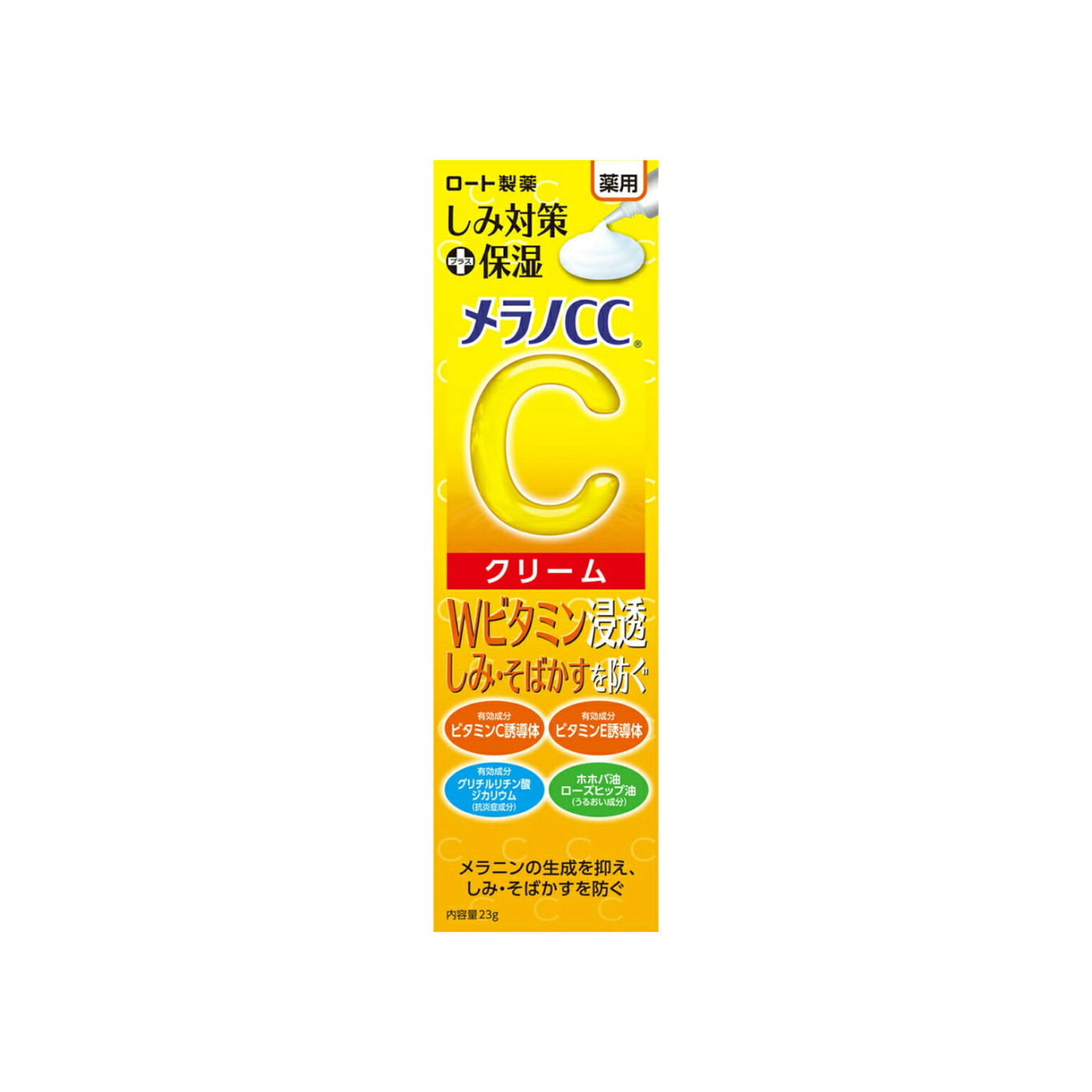 Melano CC Medicated Brightening Moisture Cream 23g