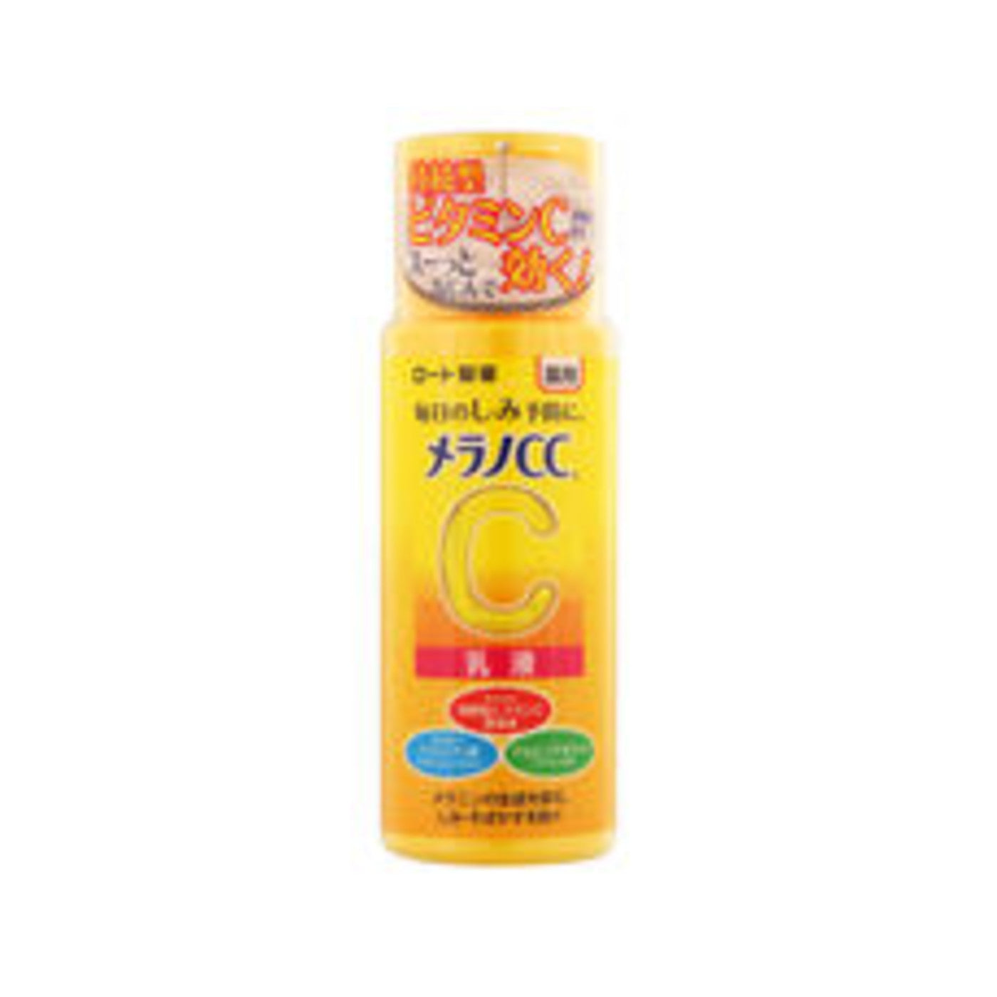 Melano CC Medicated Brightening Milk Lotion 120ml - img-1