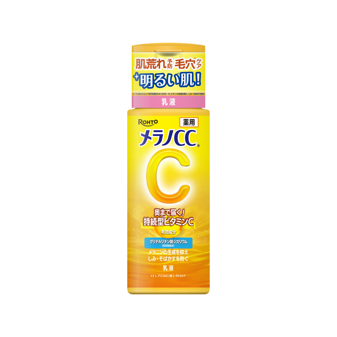 Melano CC Medicated Brightening Milk Lotion 120ml