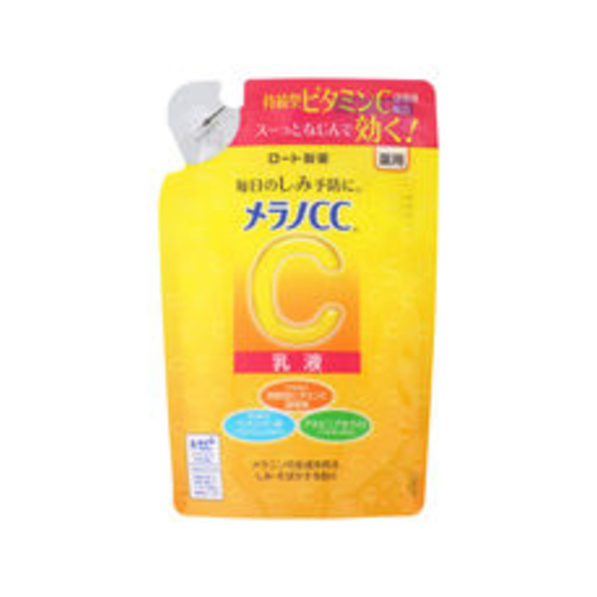 Melano CC Medicated Brightening Milk Lotion Refill 120ml - img-1