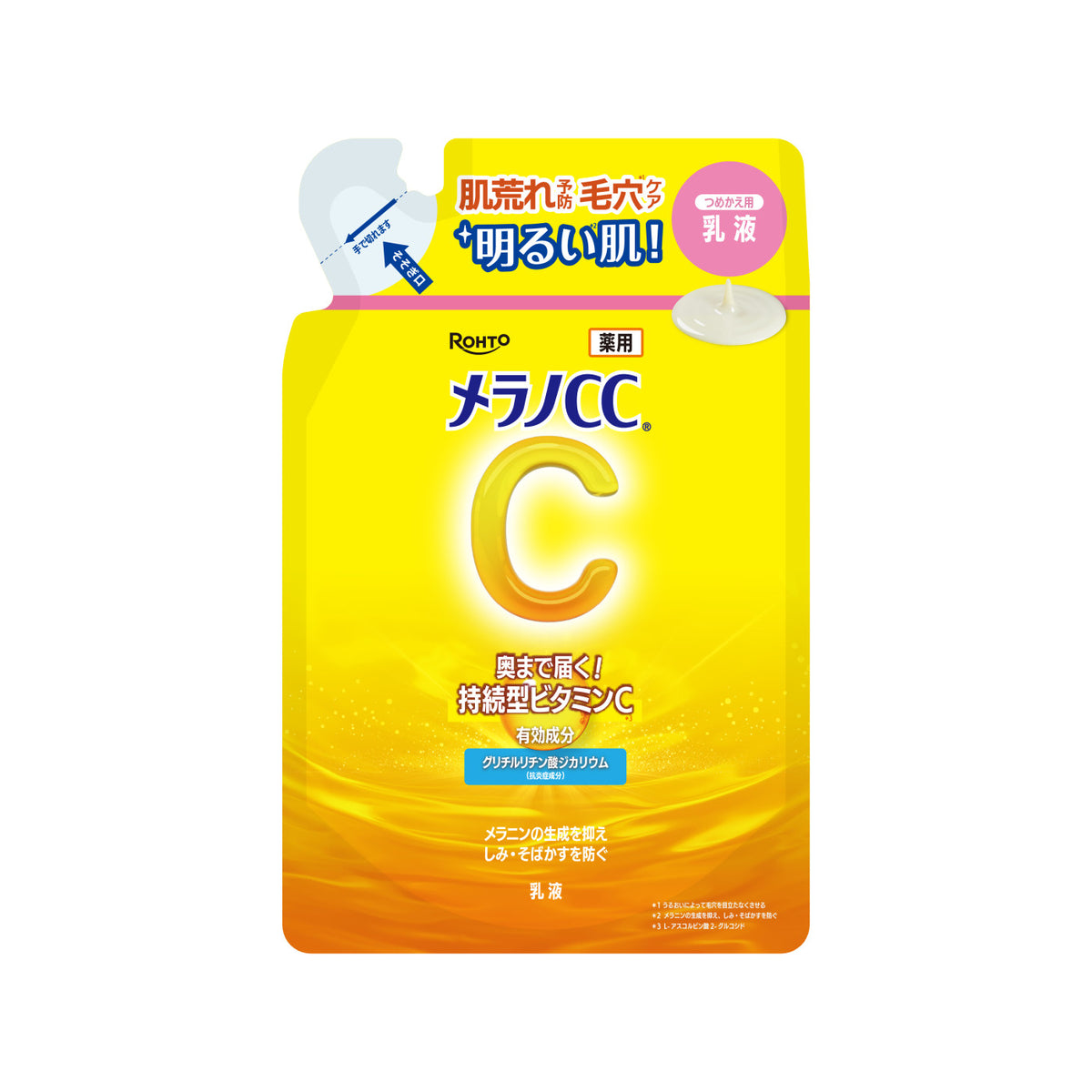Melano CC Medicated Brightening Milk Lotion Refill 120ml