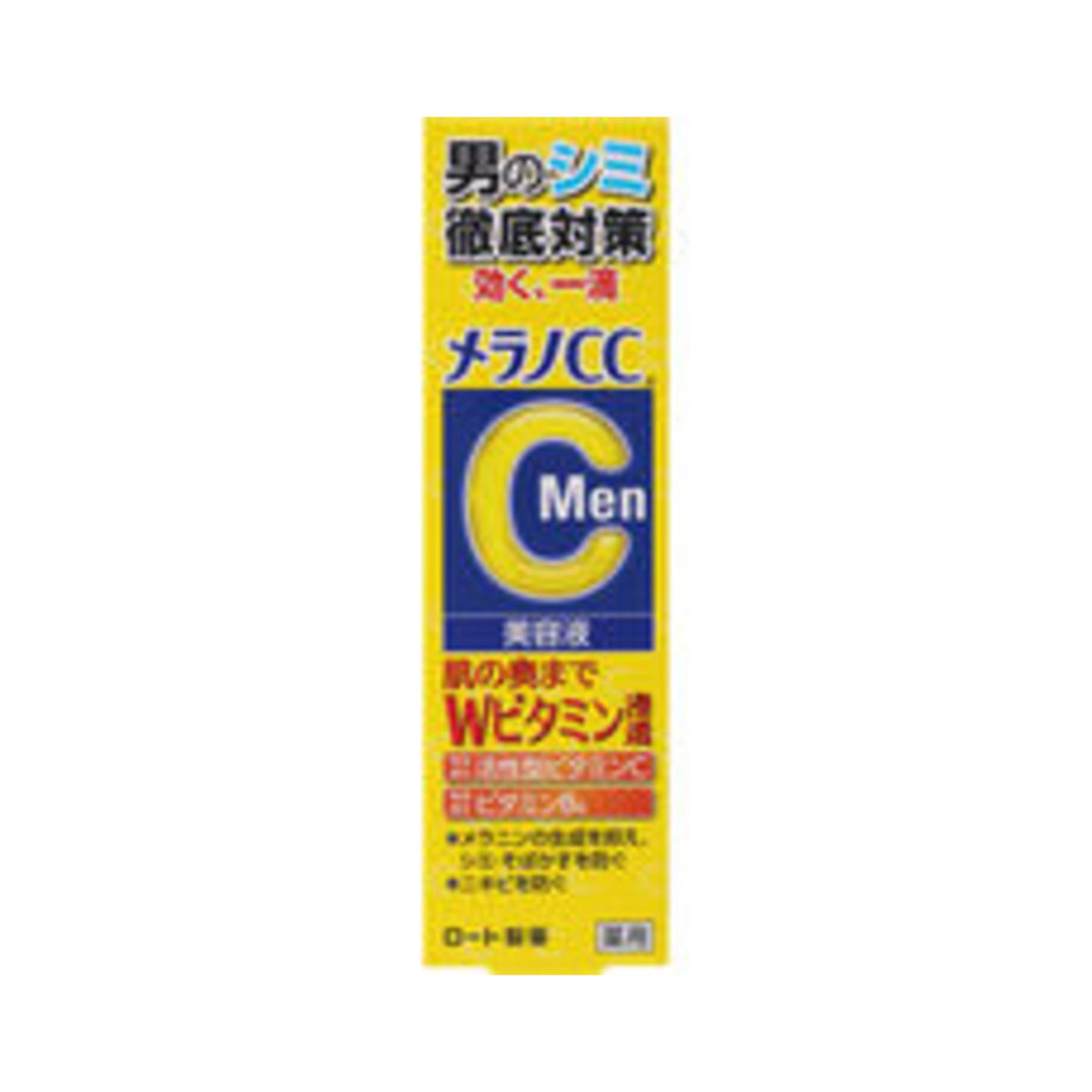 Melano CC Men Medicated Intensive Anti-Spot Essence 20ml - img-1