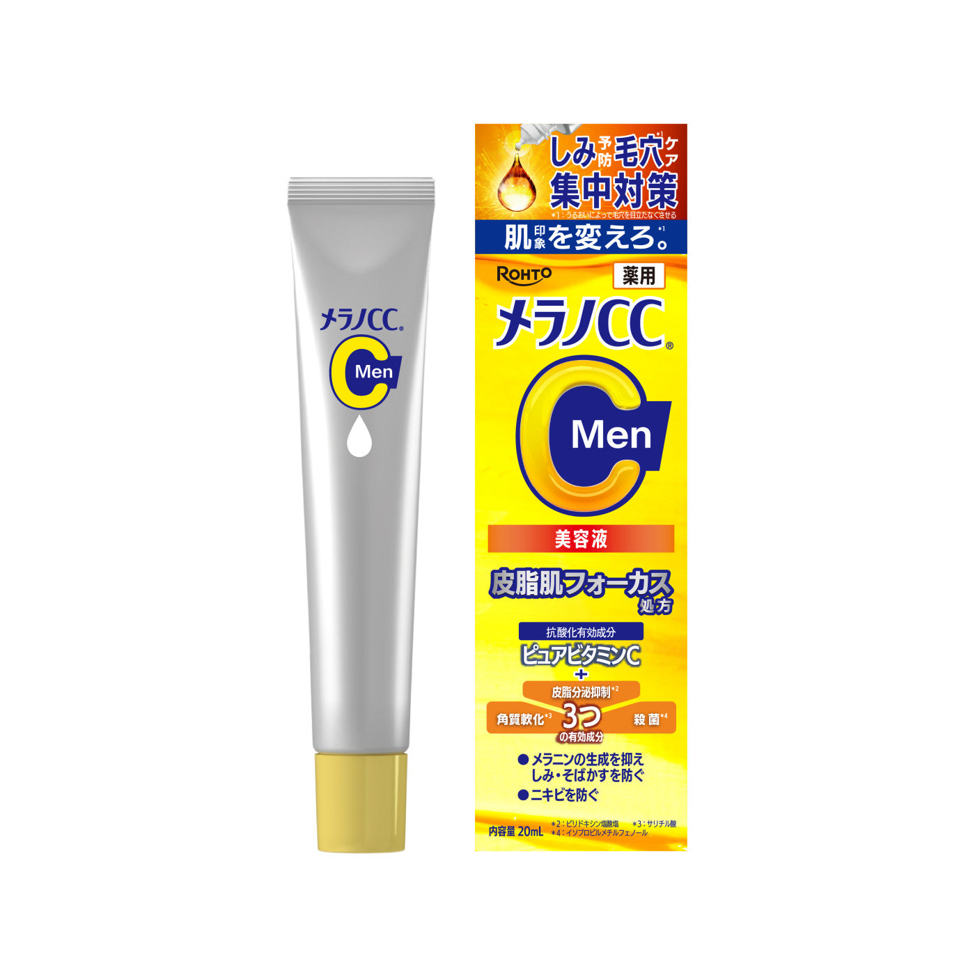 Melano CC Men Medicated Intensive Anti-Spot Essence 20ml
