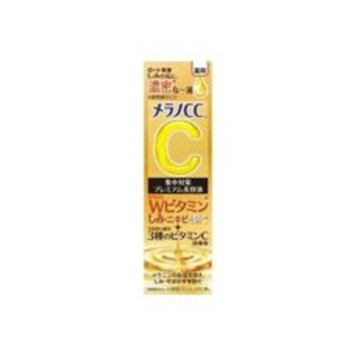 Melano CC Medicated Premium Brightening Essence 20ml - img-1