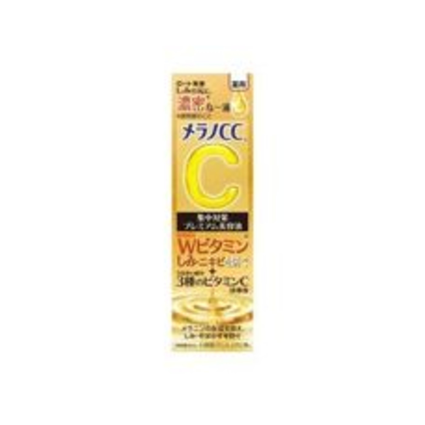 Melano CC Medicated Premium Brightening Essence 20ml - img-1