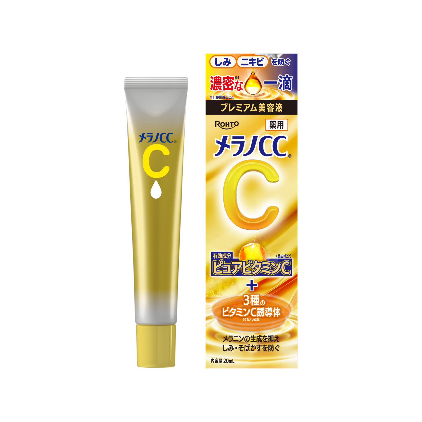 Melano CC Medicated Premium Brightening Essence 20ml