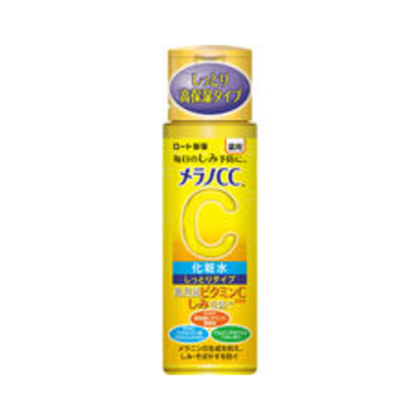 Melano CC Medicated Brightening Lotion Moist Type 170ml - img-1