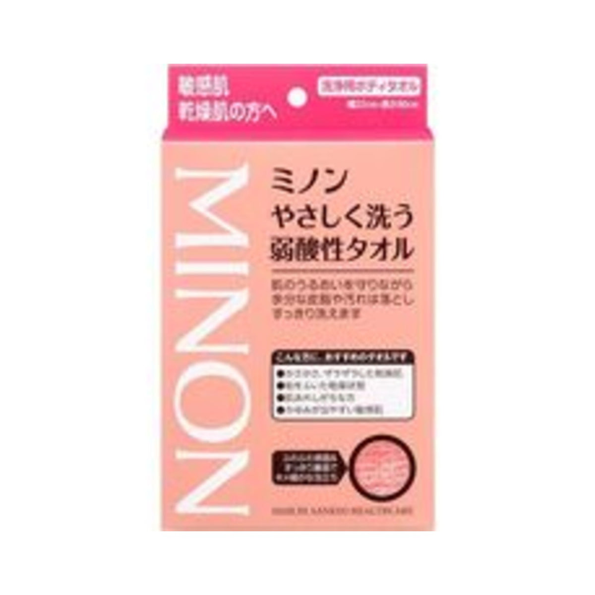 Minon Gentle Wash Mildly Acidic Body Towel 22x90cm - img-1