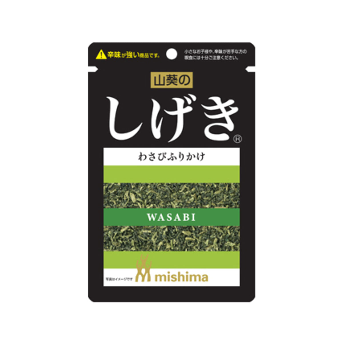 Mishima Shigeki - img-1