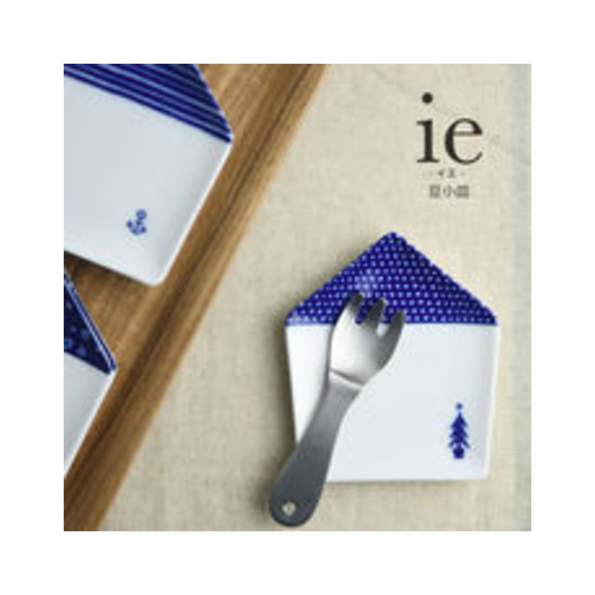 Miyama ie Mame Small Plate Tree Mino Ware - img-1