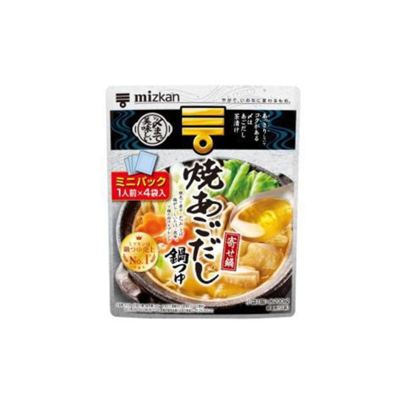 Mizkan Grilled Flying Fish Dashi Hot Pot Soup Mini Pack 4 Packets - img-1