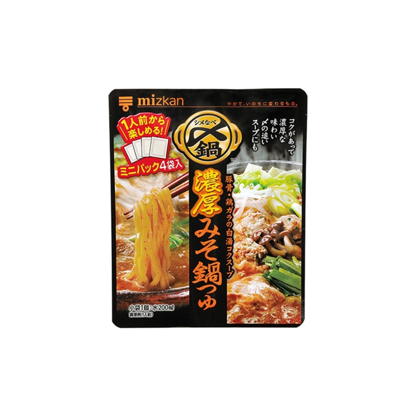 Mizkan Rich Miso Hot Pot Soup Mini Pack 4 Packets - img-1