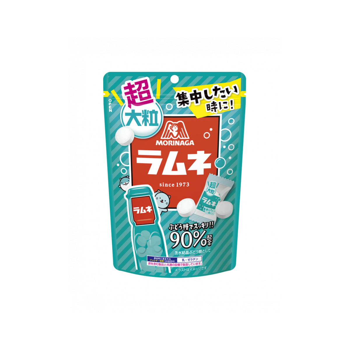 Super Large Ramune - img-1