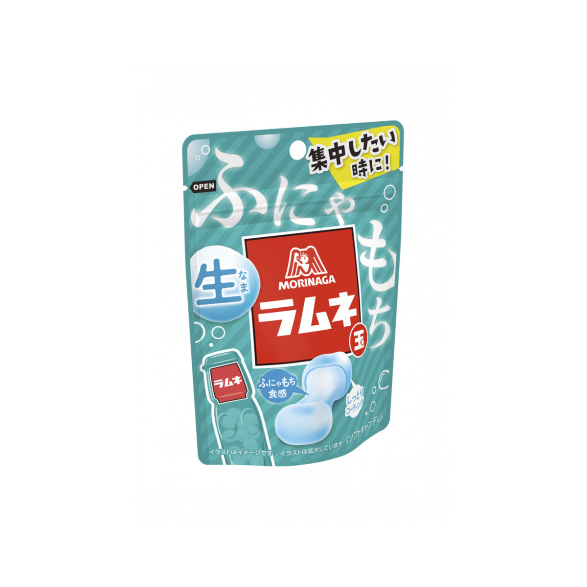 Nama Ramune Ball - img-1