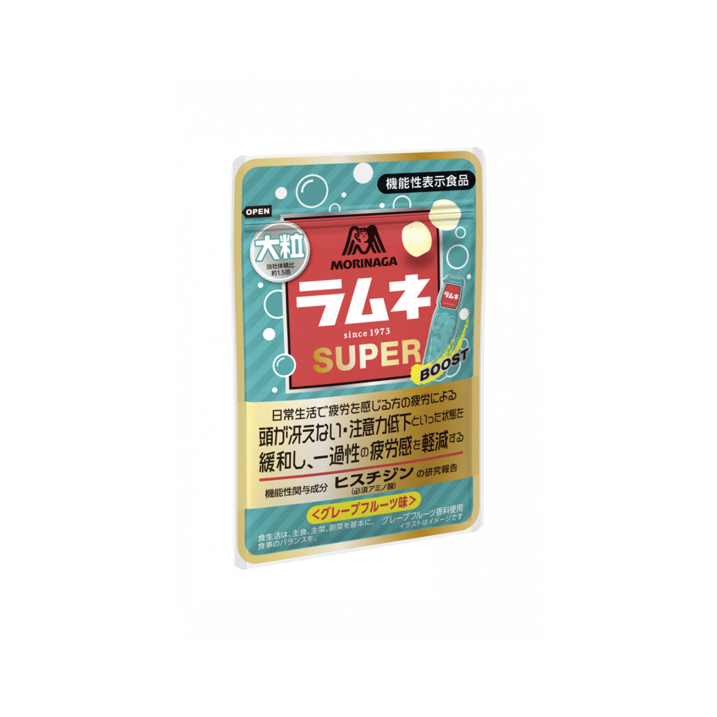 Large Ramune SUPER<Grapefruit> - img-1