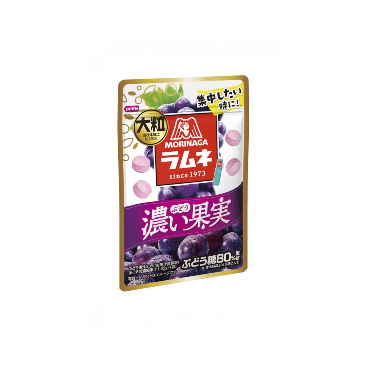 Large Ramune Rich Fruit<Grape> - img-1