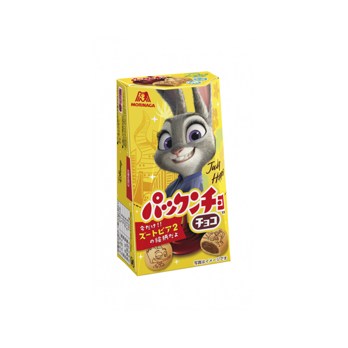 Morinaga Pakkuncho Chocolate Filled Biscuits - img-1