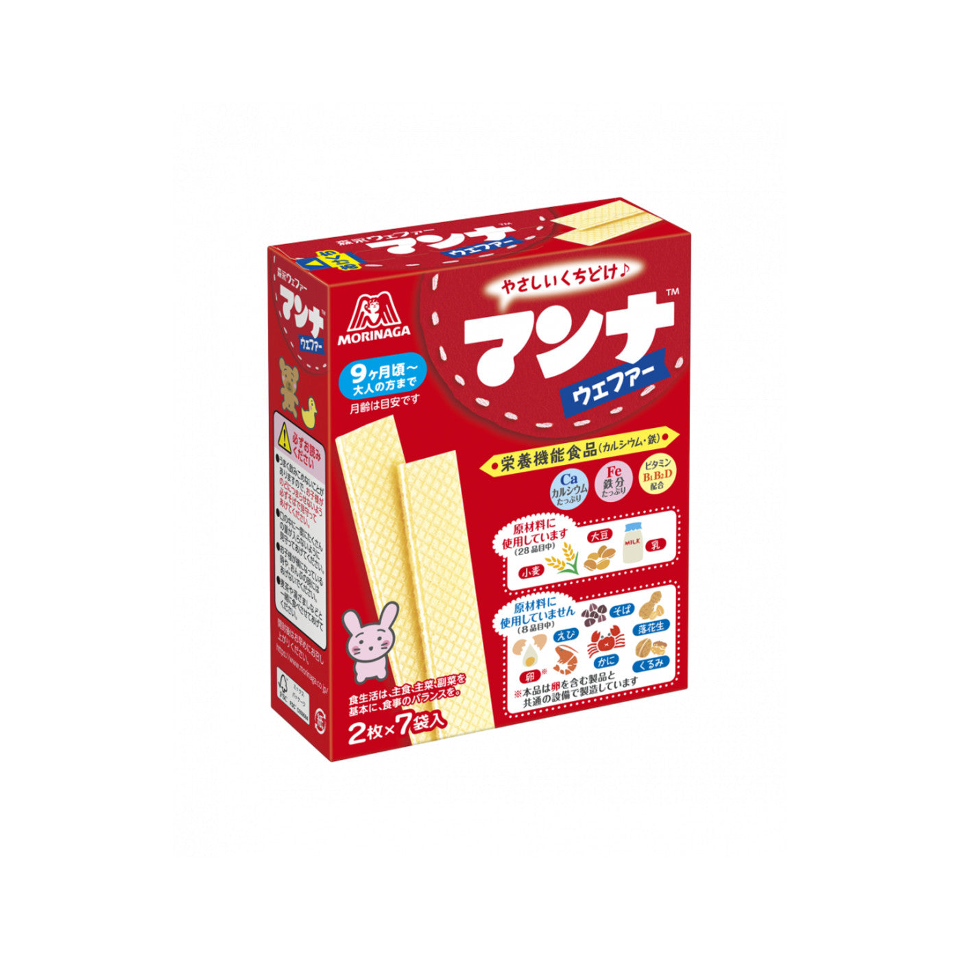 Morinaga Manna Wafer Baby Wafers - img-1