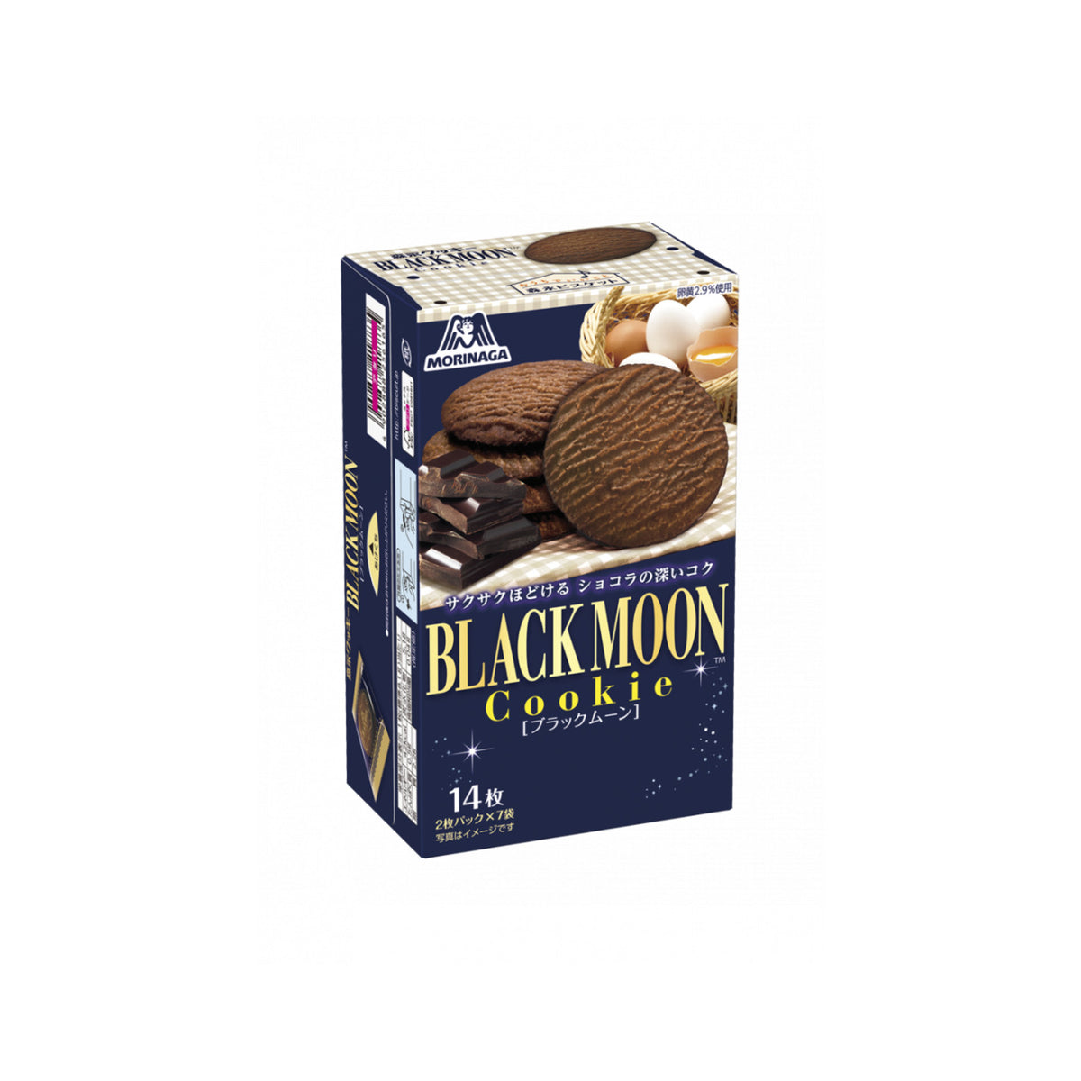 Morinaga Black Moon Cocoa Cookies - img-1
