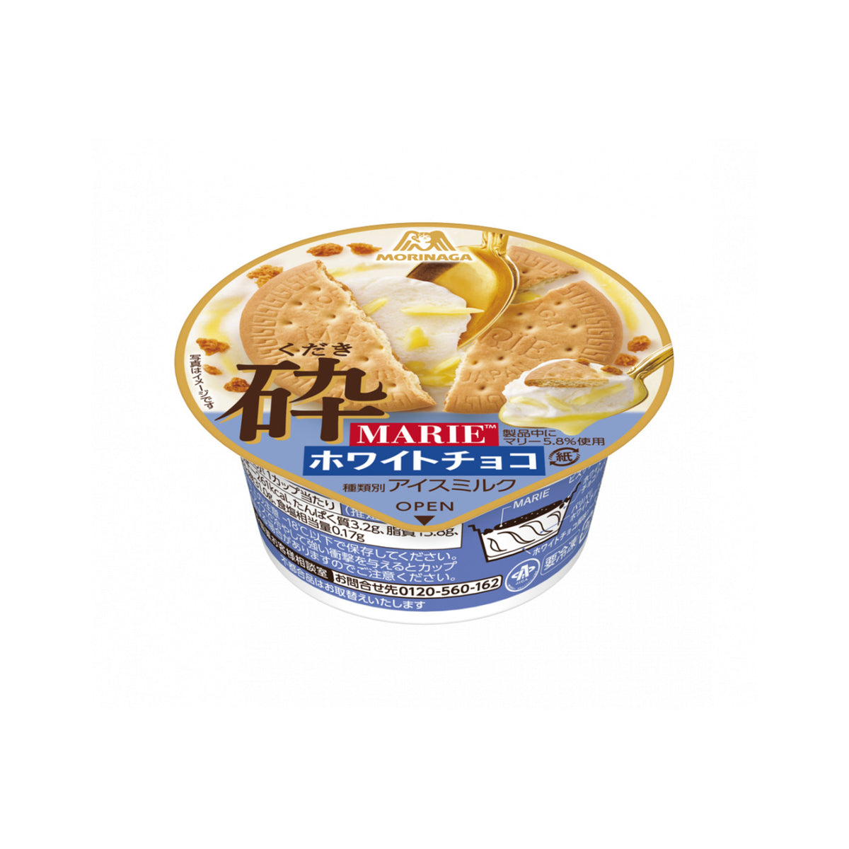 Morinaga Sai Marie & White Chocolate Crushed Biscuits - img-1