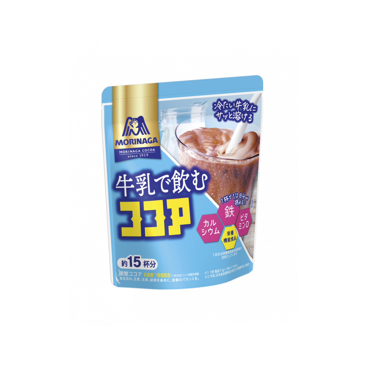 Cocoa to Drink with Milk - img-1