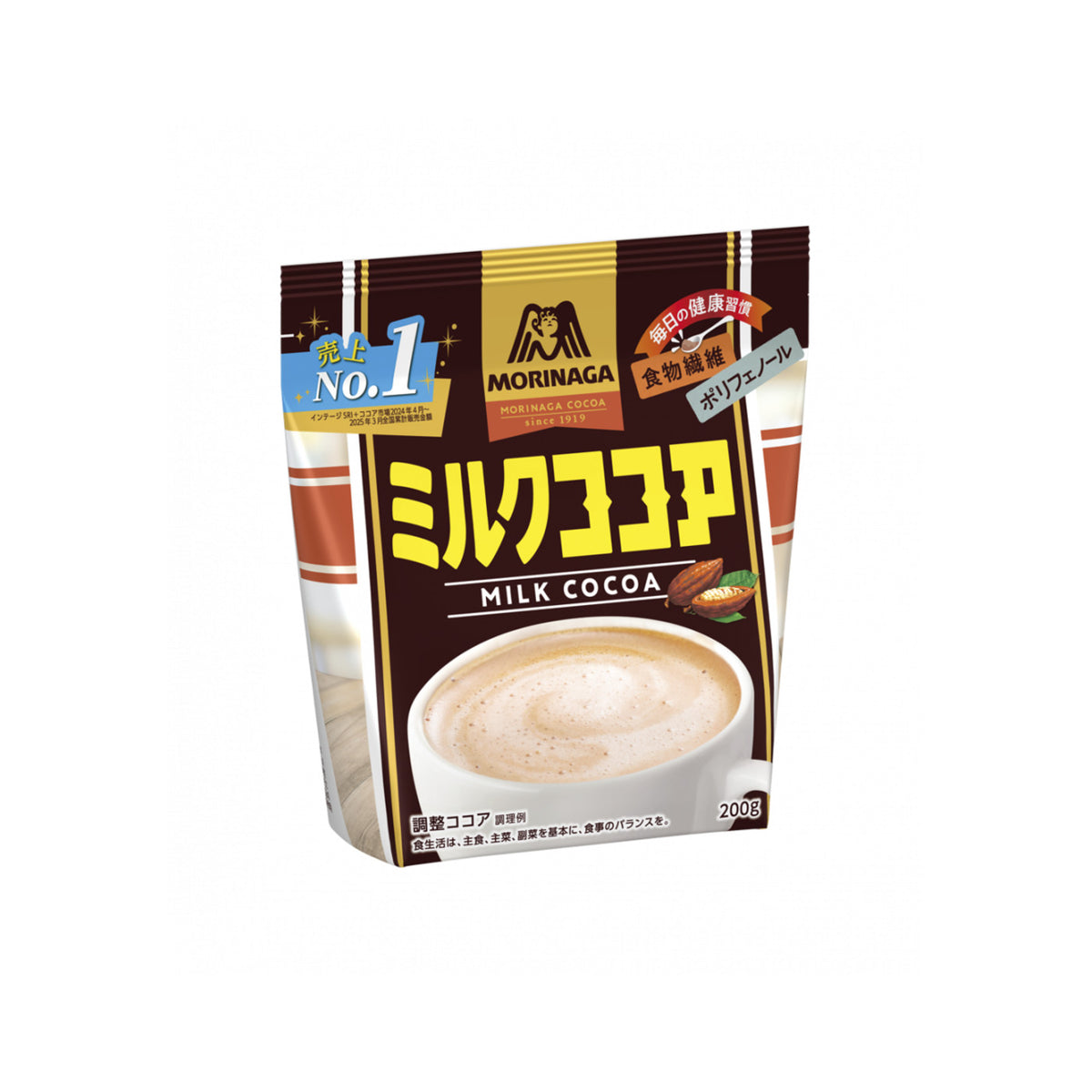 Milk Cocoa 200g - img-1