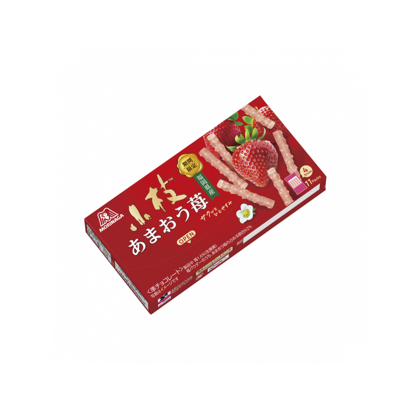 Koeda Amaou Strawberry - img-1