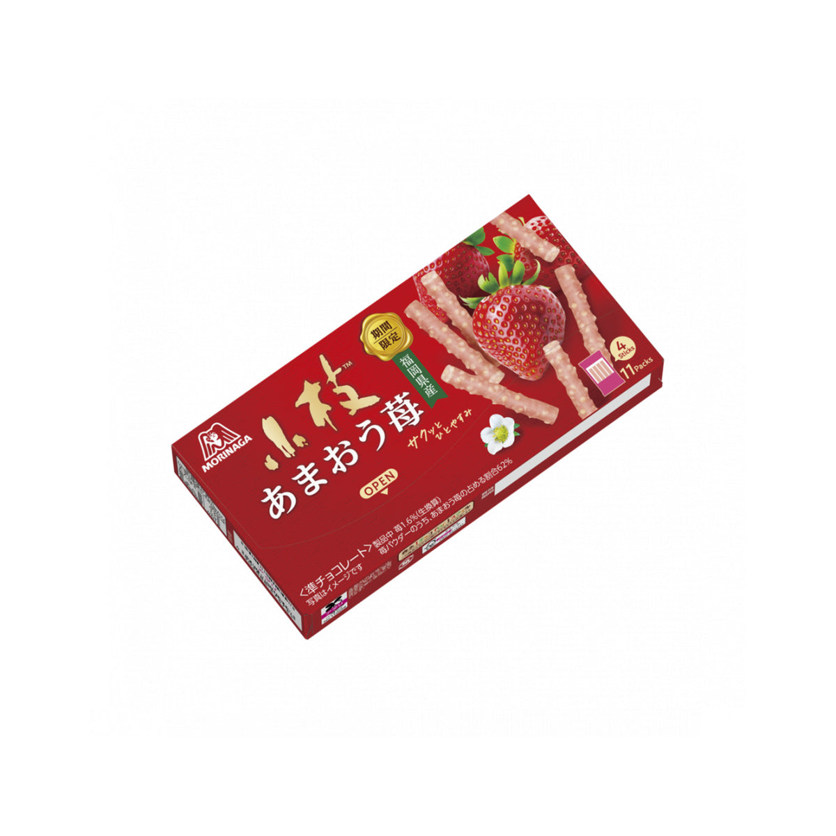 Koeda Amaou Strawberry - img-1