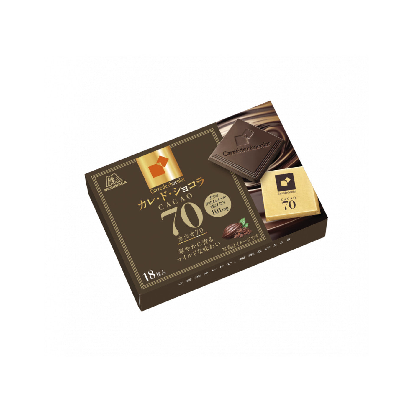 Carre de Chocolat <Cacao70> - img-1
