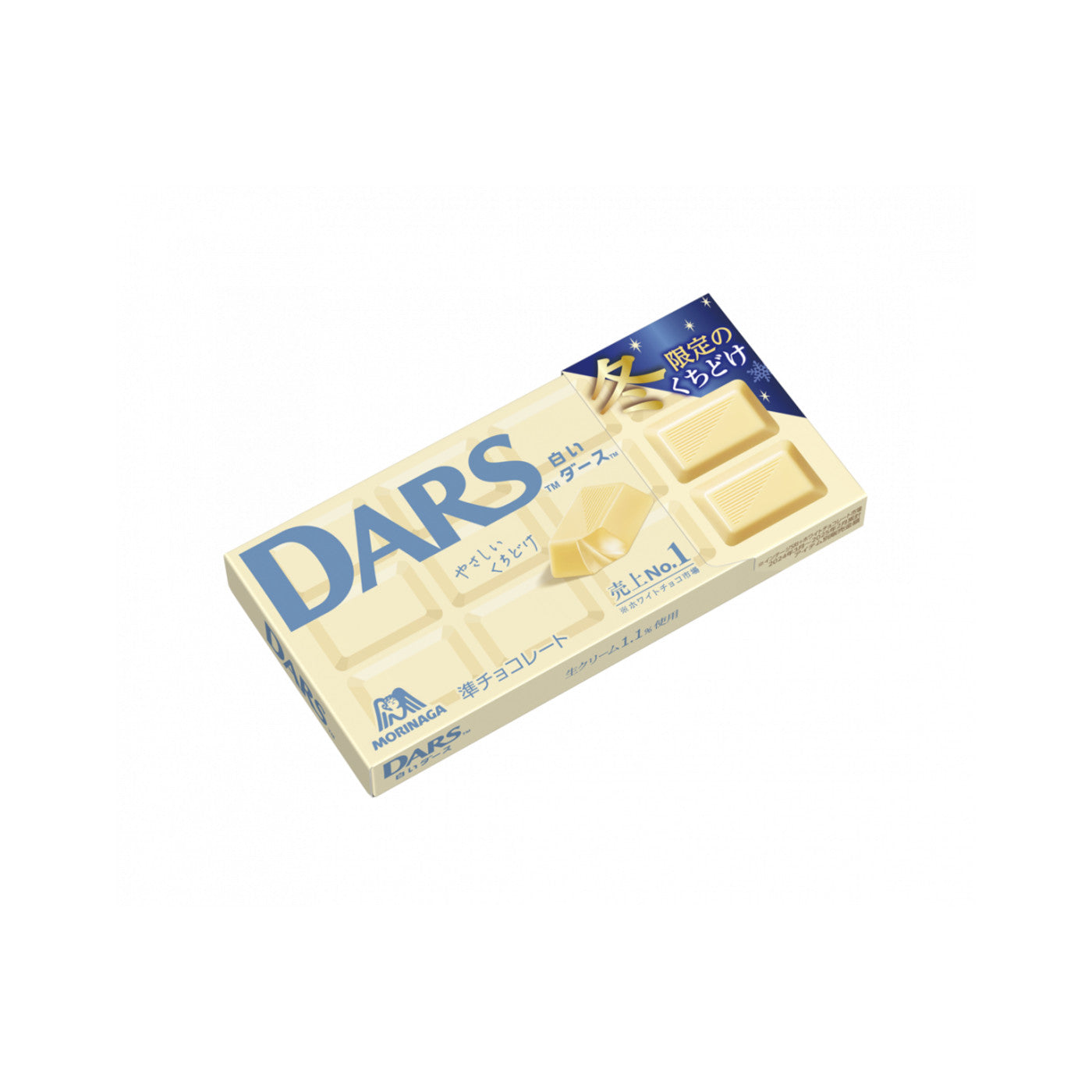 White DARS - img-1