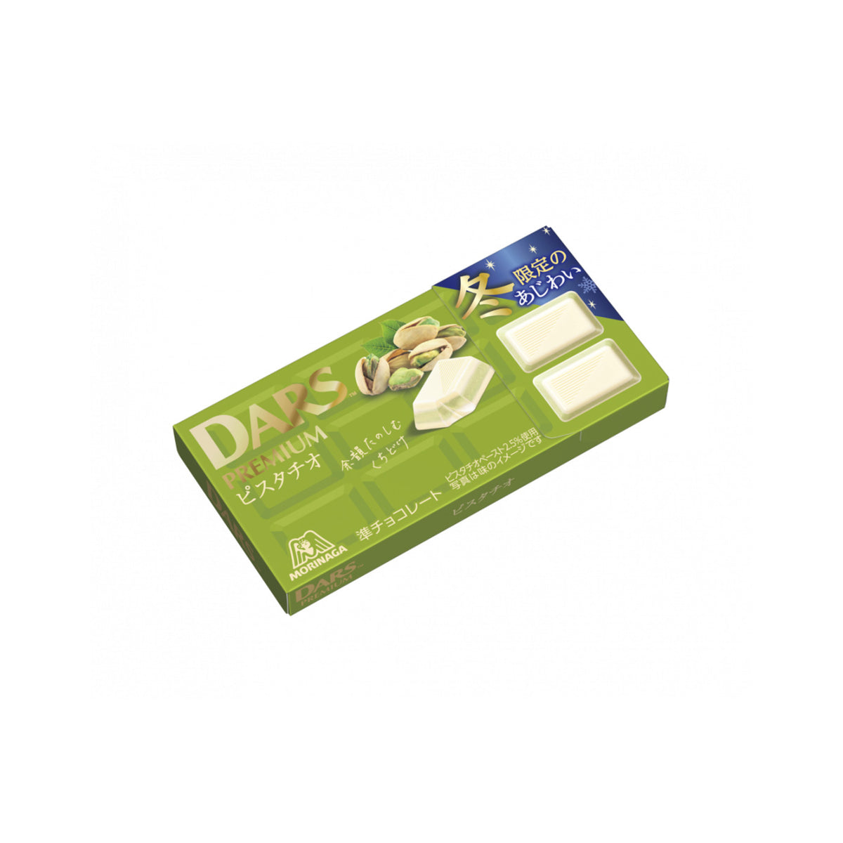 DARS Premium<Pistachio> - img-1