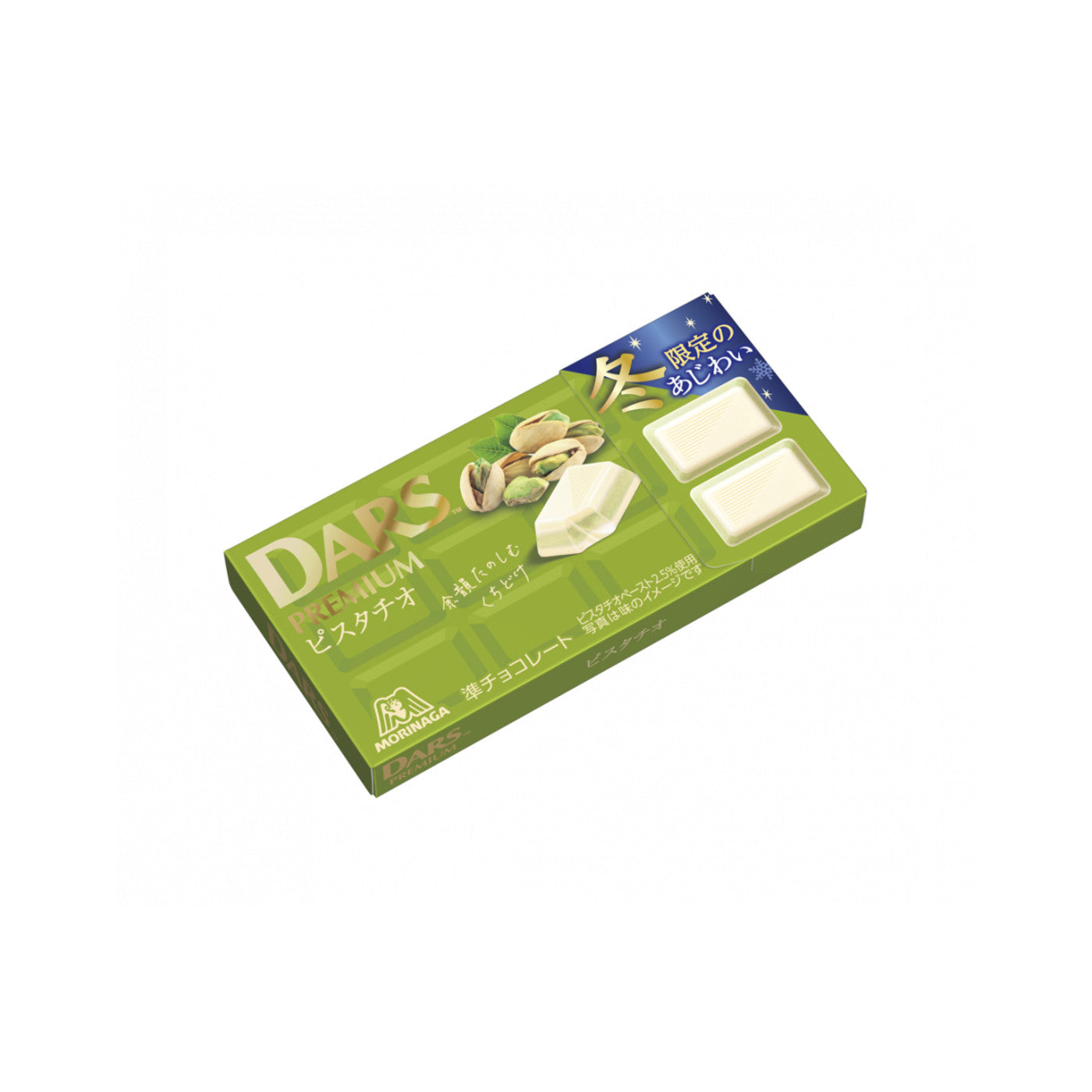 DARS Premium<Pistachio> - img-1