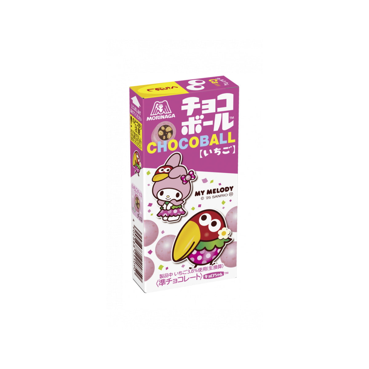 Choco Ball <Strawberry> - img-1