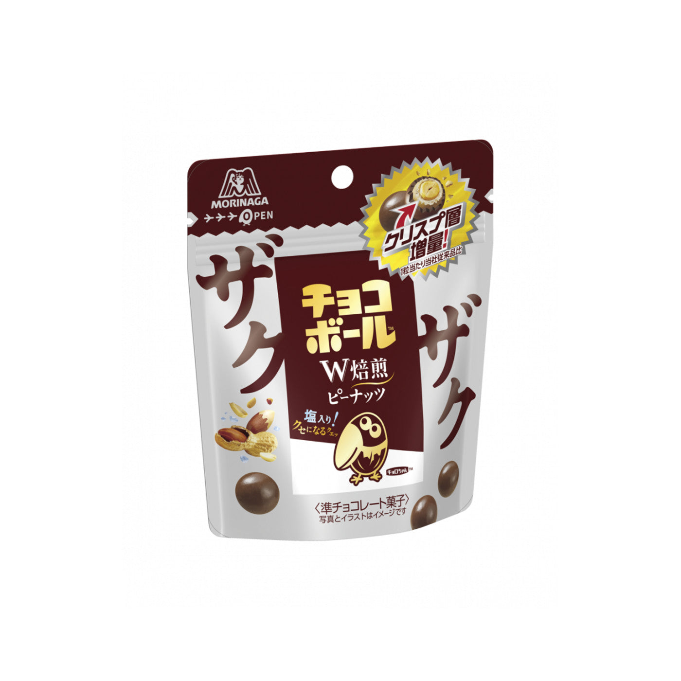 Choco Ball Zakuzaku<Peanut> - img-1