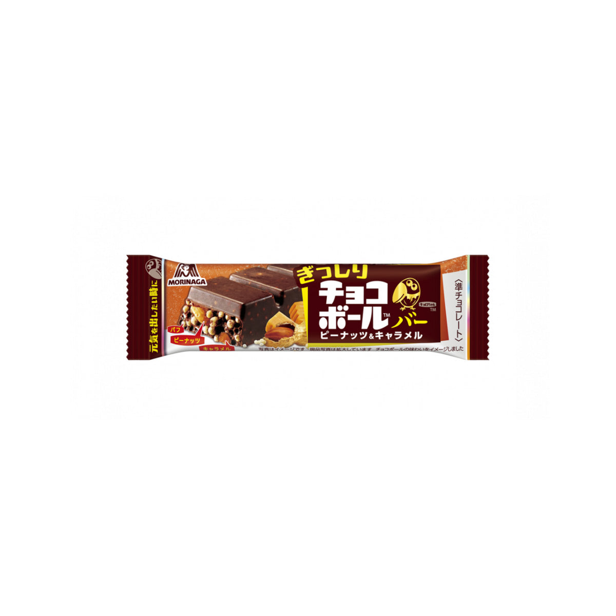 Choco Ball GisshiriBar - img-1