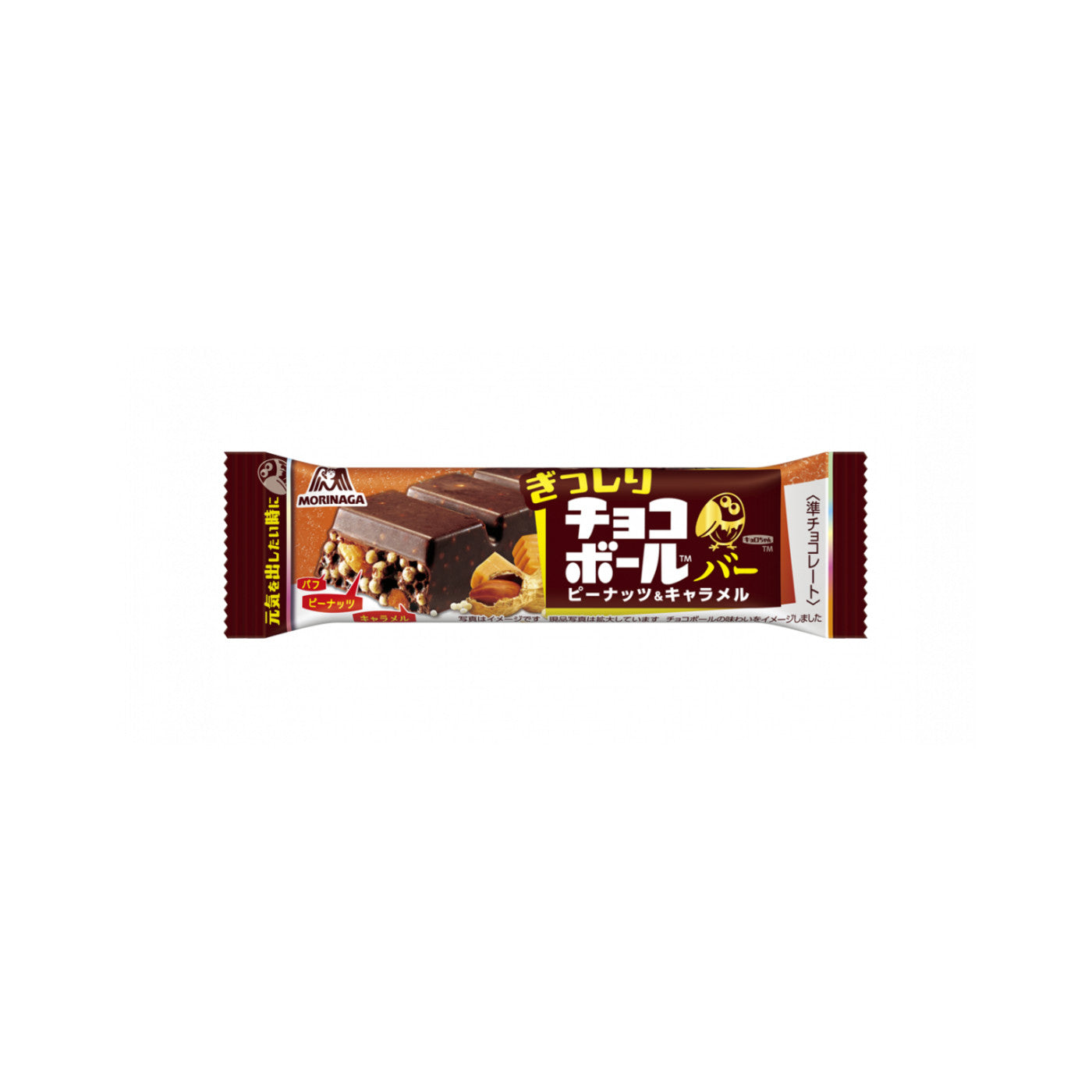 Choco Ball GisshiriBar - img-1