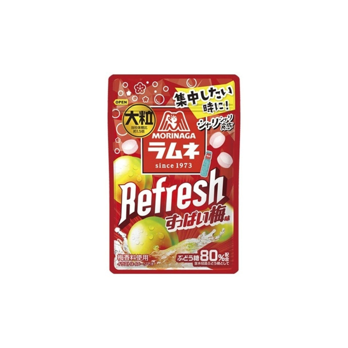 Morinaga Ogutsubu Ramune Refresh Sour Ume Plum 28g - img-1