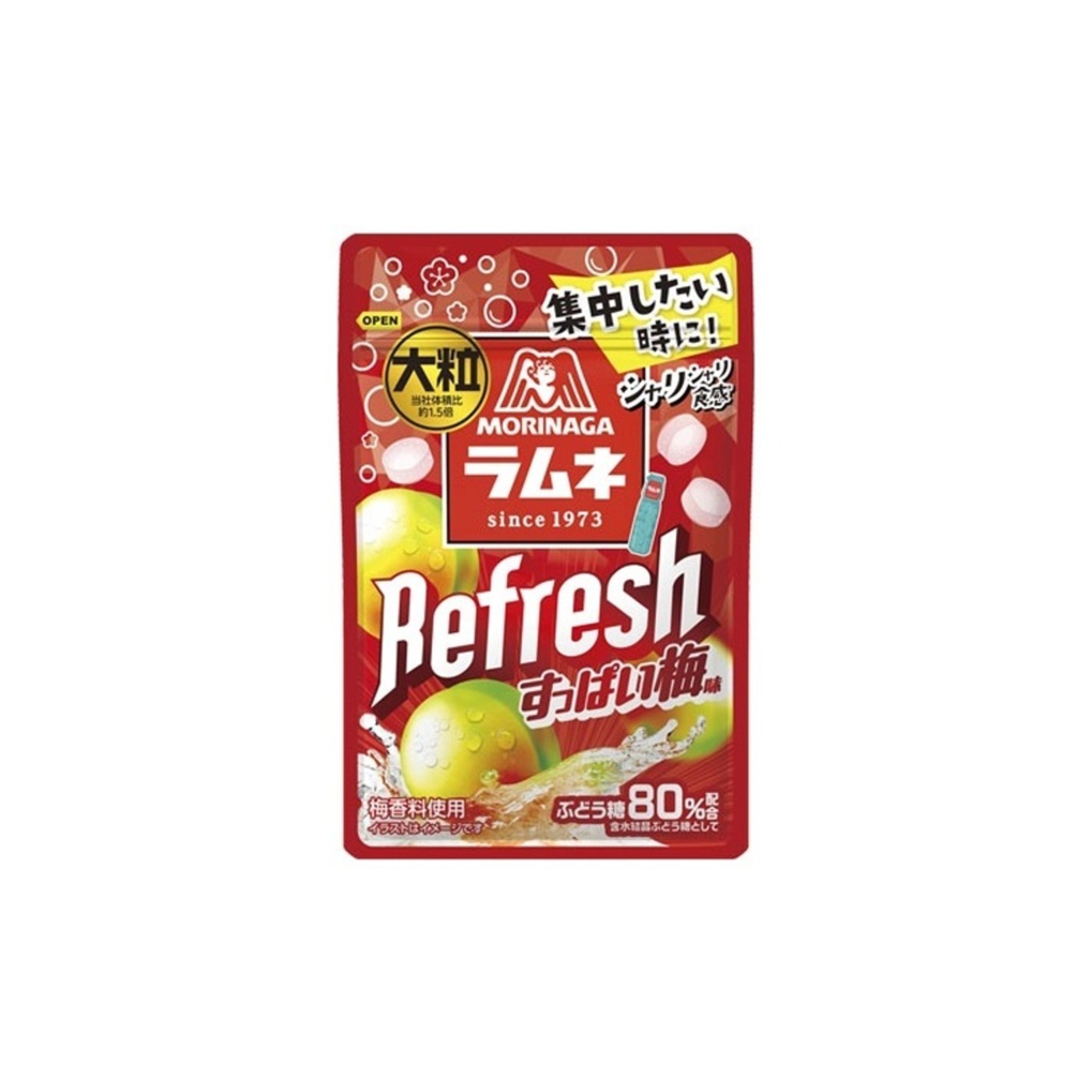 Morinaga Ogutsubu Ramune Refresh Sour Ume Plum 28g - img-1