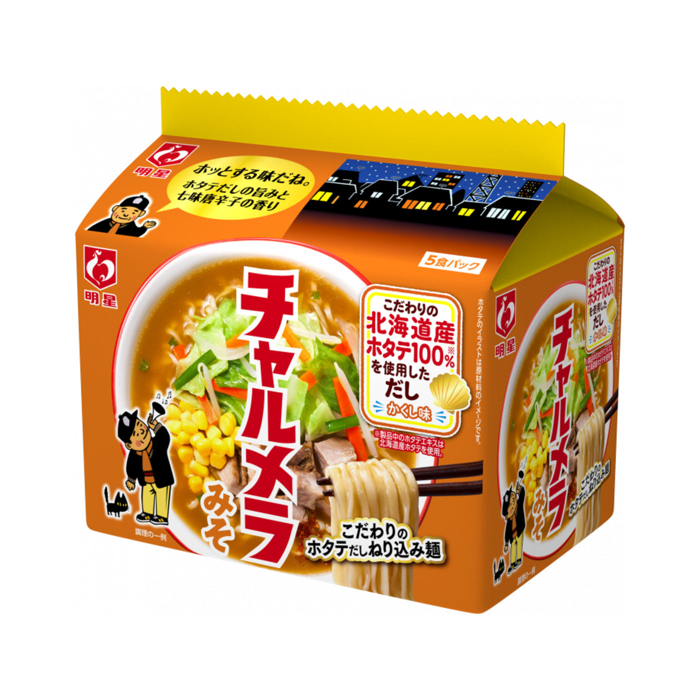 Myojo Charumera Miso Ramen 5 Pack - img-1