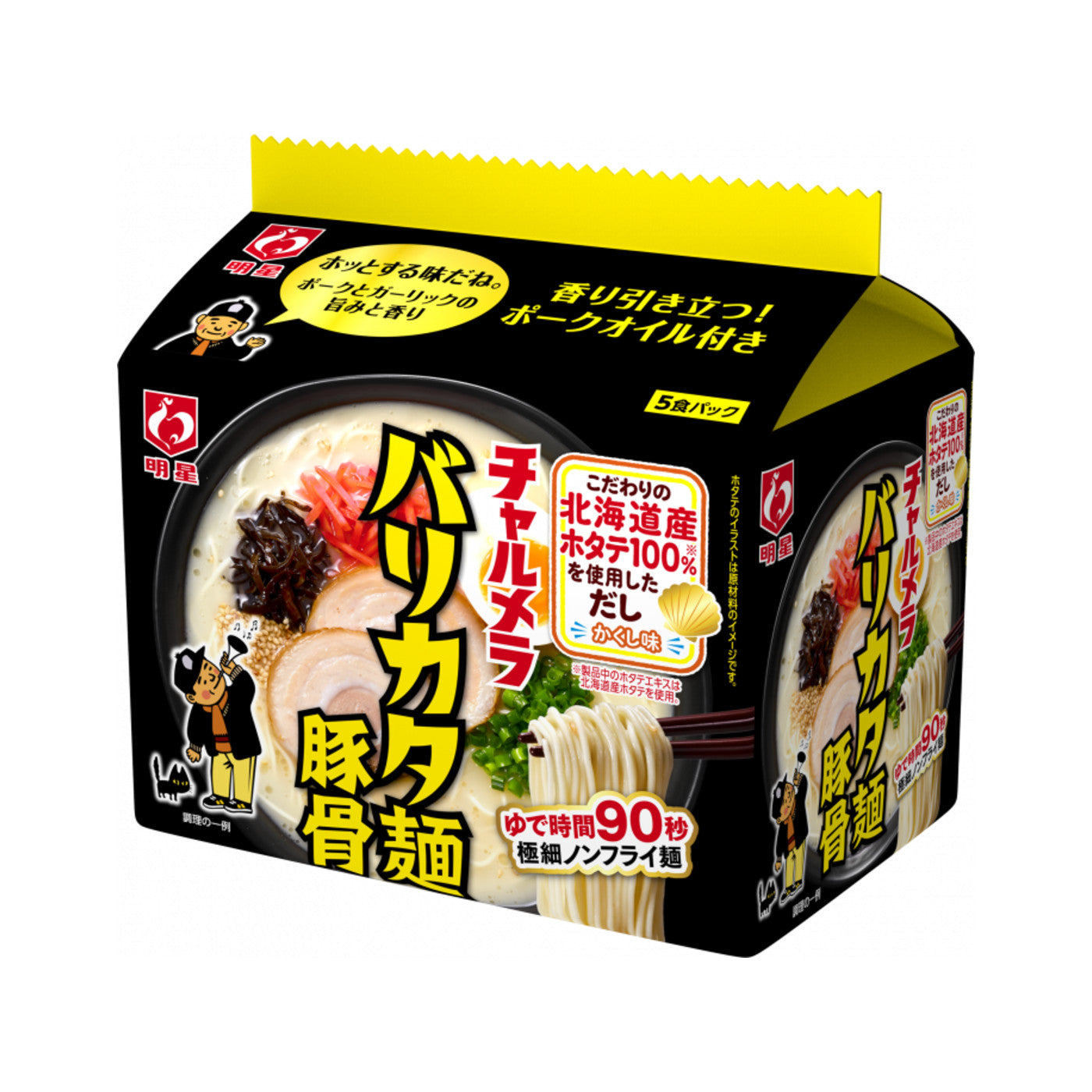 Myojo Charumera Barikata Tonkotsu 5 Pack - img-1