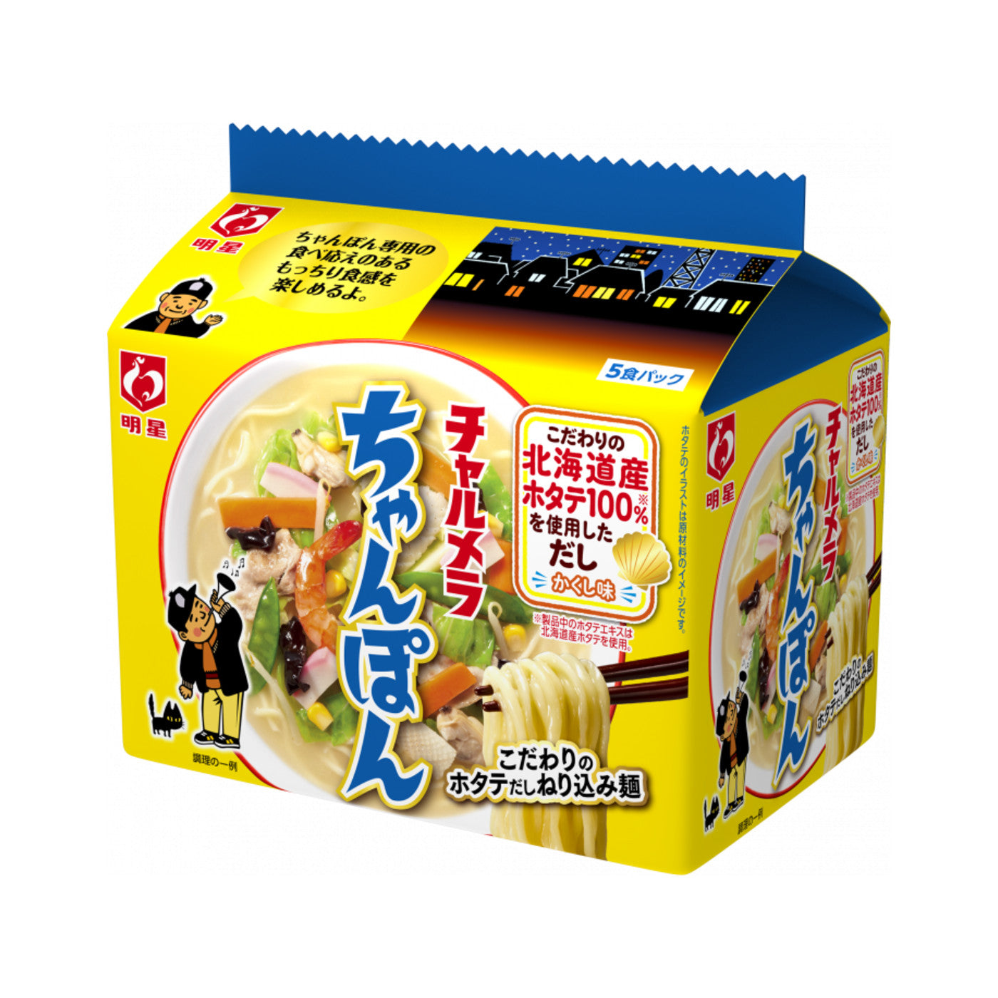 Myojo Charumera Champon 5 Pack - img-1