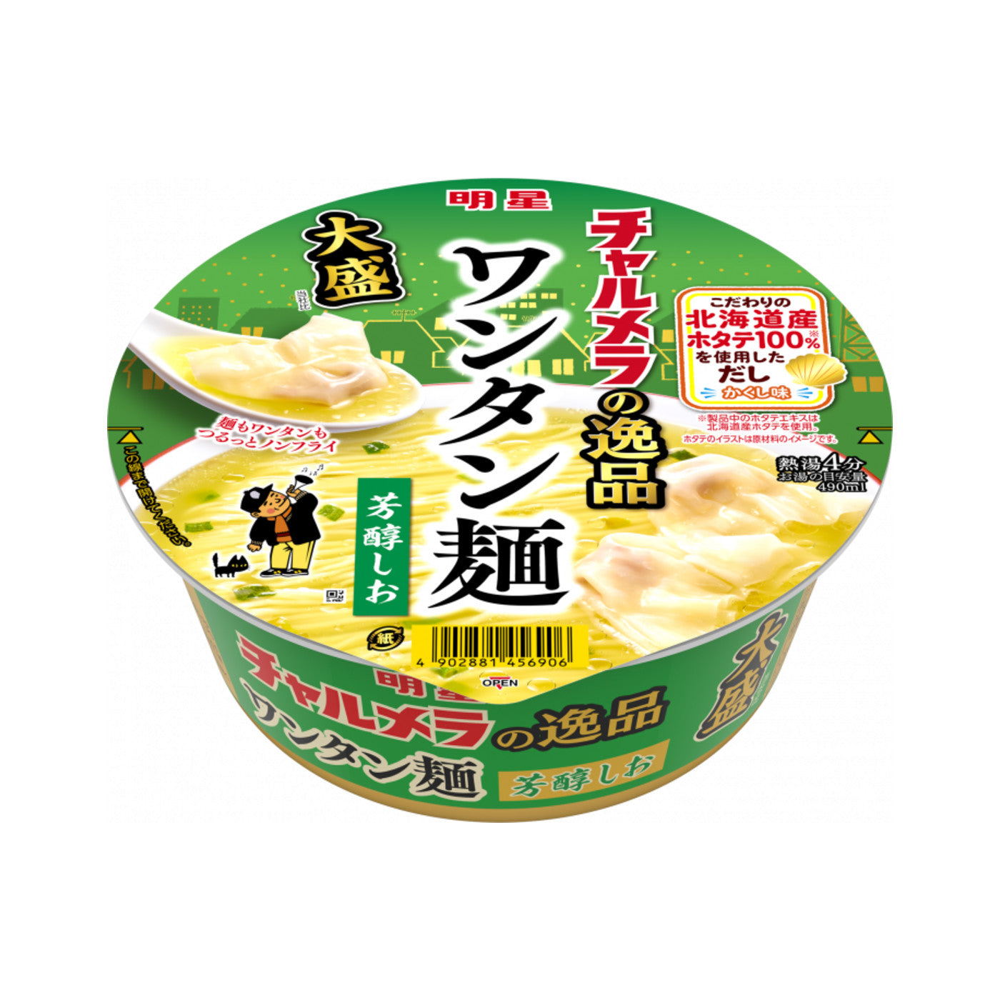 Myojo Charumera Big Wonton - img-1